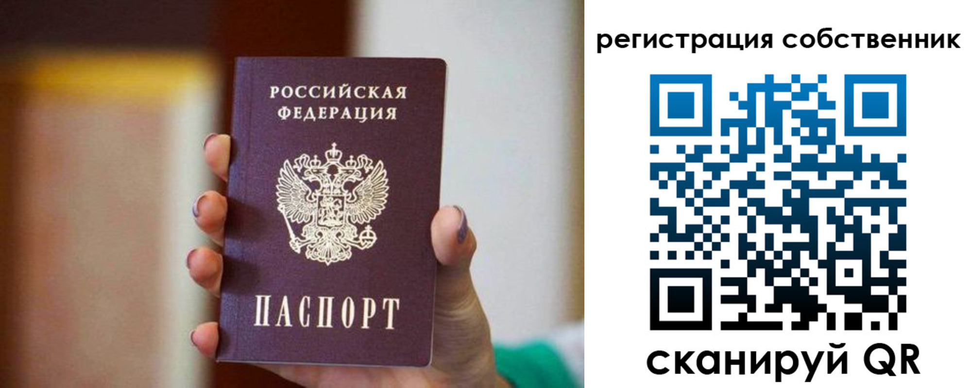 пропишу в квартире в Дятьково