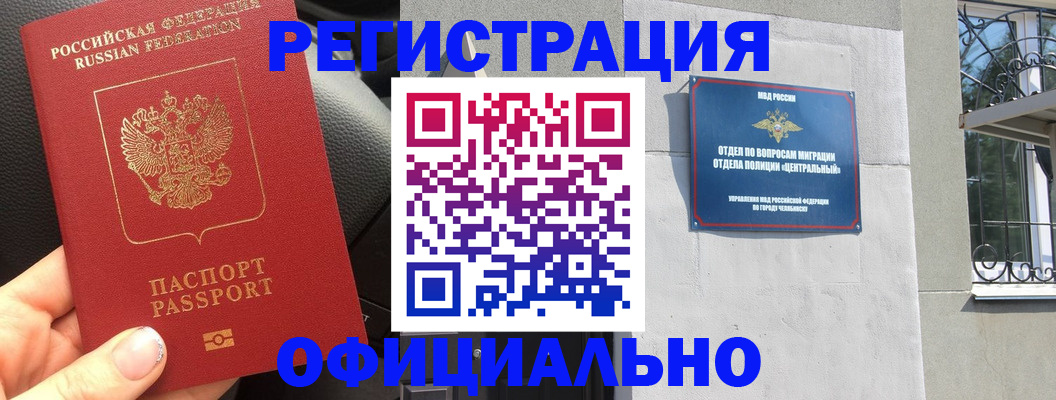 прописка поиск в Дятьково